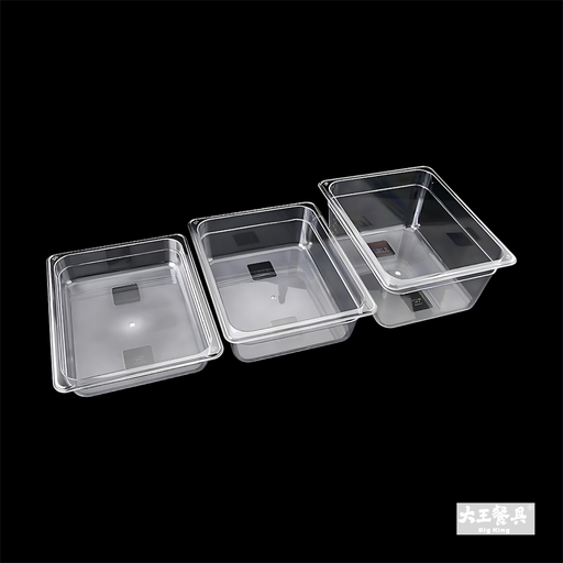 * 1/2 PC盆 26.3x32.2 CM